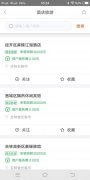 网贷信用卡养卡提额技术(浦发信用卡养卡提额技巧)