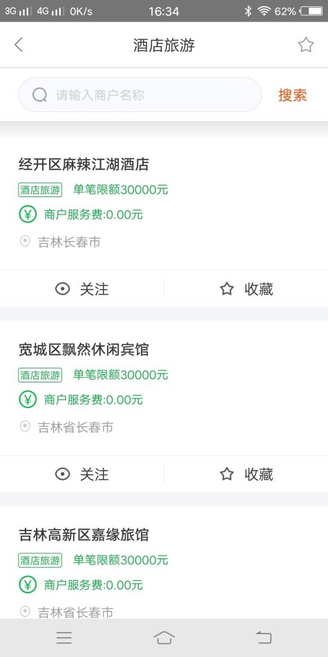 网贷信用卡养卡提额技术
