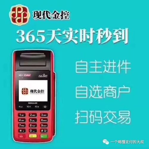 自选商户养卡提额神器