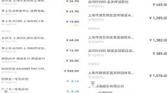 自己pos机刷卡养卡能提额吗(买pos机自己刷卡)