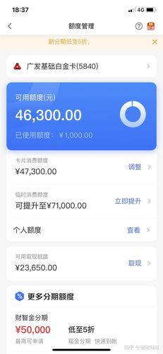西宁信用卡养卡提额技术终身指导