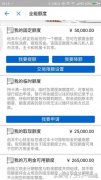 通用养卡提额技巧(交通信用卡养卡提额技巧)