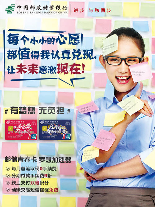 邮储养老金卡普卡额度能提高吗