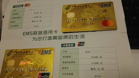 邮储养老金卡普卡额度能提高吗