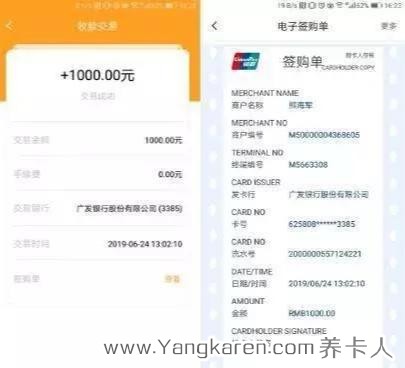 郑州信用卡养卡提额