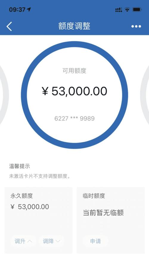 重庆养卡提额
