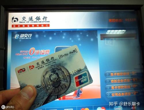 长春信用卡养卡提额技术终身指导