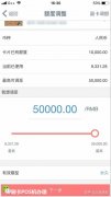 金华养卡提额技巧(招行养卡提额技巧)
