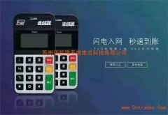 金正宝大机为什么可以养卡提额