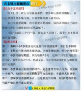 闪电宝能养卡提额吗