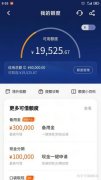 附信用卡养卡提额技巧(平安信用卡怎么提额)