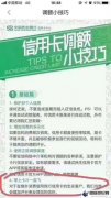 首先得具备养卡提额的思维能力