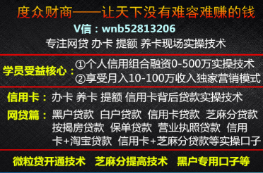信用卡养卡提额讲解视频