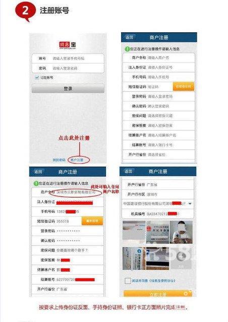 个人养卡pos机怎么申请(个人怎么用pos机养卡)