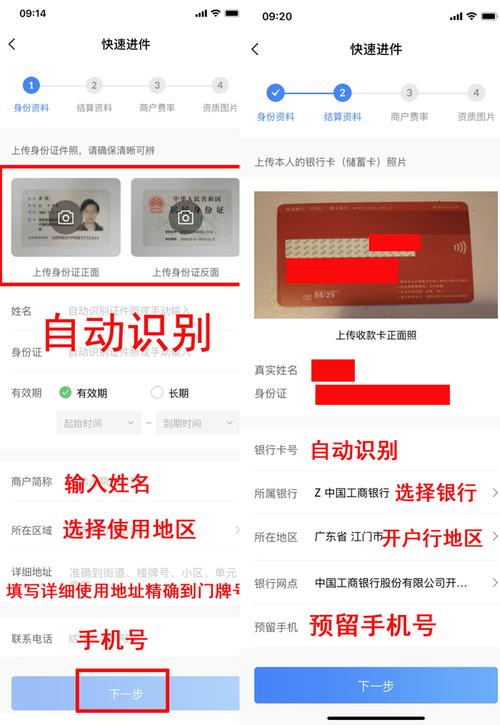 个人免费申请乐刷pos机(网上免费申请pos机骗局)