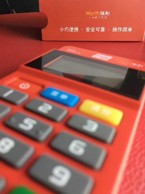 个人办pos机(个人办pos机对征信有影响吗)