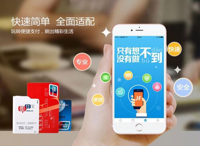 个人办理pos机要去哪里办理