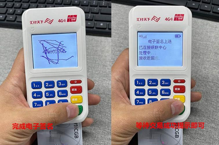 个人商户免费pos机申请(个人pos机跟商户pos机)