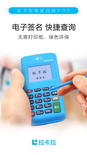 个人如何办理pos机