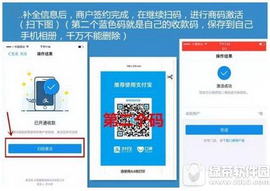 个人怎么申请正规pos机