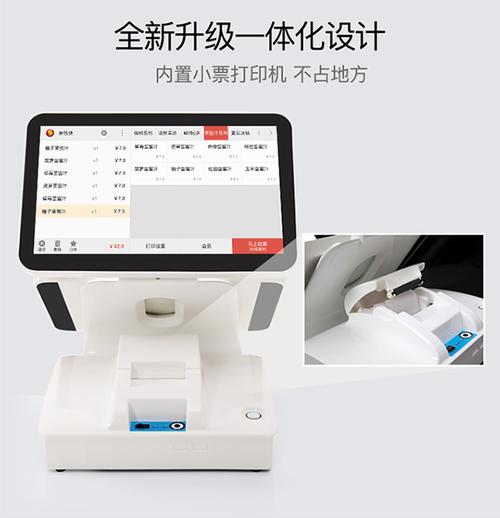 个人经营扫码收款机(商户收款码代理)
