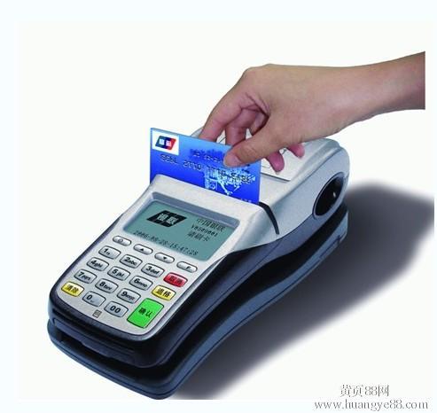 个人的pos机怎么办理