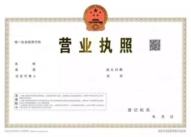 个人营业执照办理流程(个人办理营业执照需要什么证件)