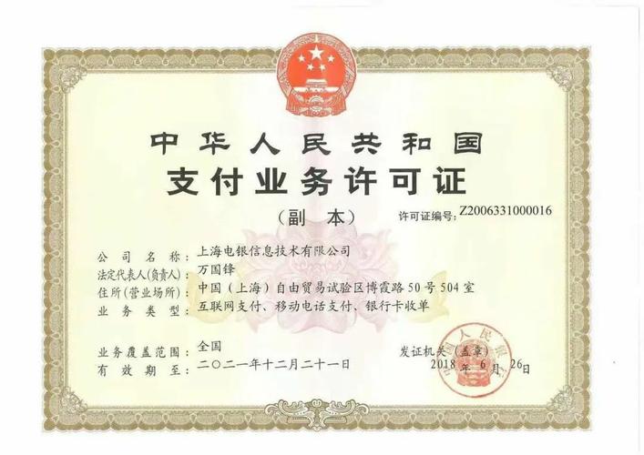 个人银联pos机办理