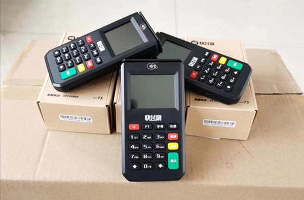 新中付pos机是正规机吗