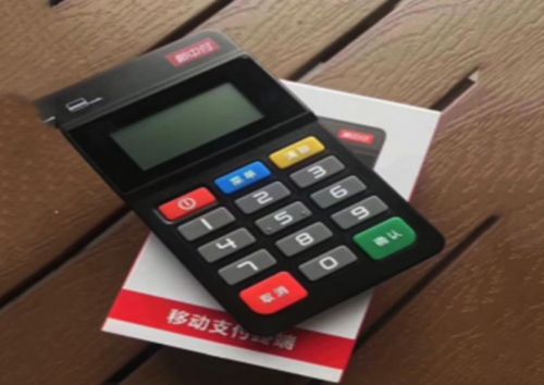 新中付pos机免费送(随行付官方免费送pos机)