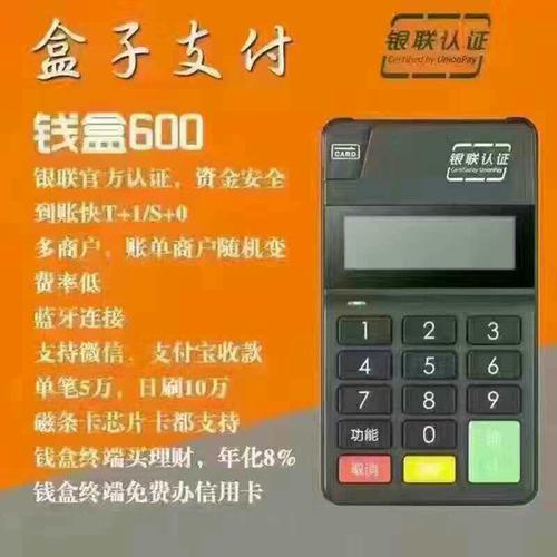 新乡免费pos机办理(新乡哪个地方有办pos机的)