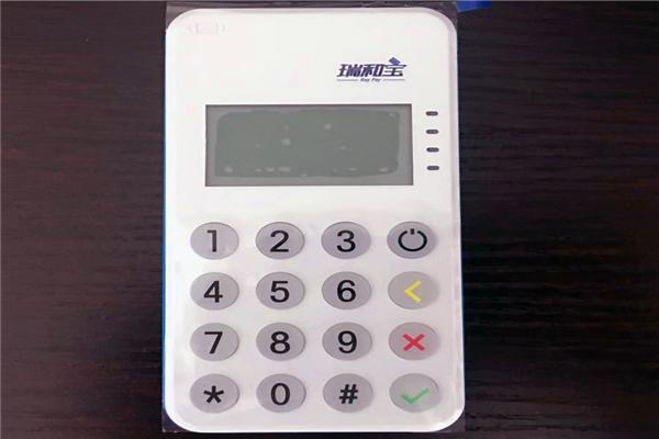 新中付pos机官方免费客服电话