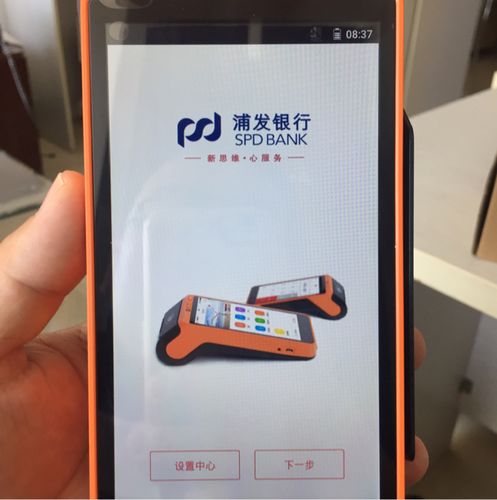 正规个人pos机怎么办理