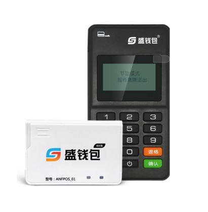 正规的一清机pos免费领