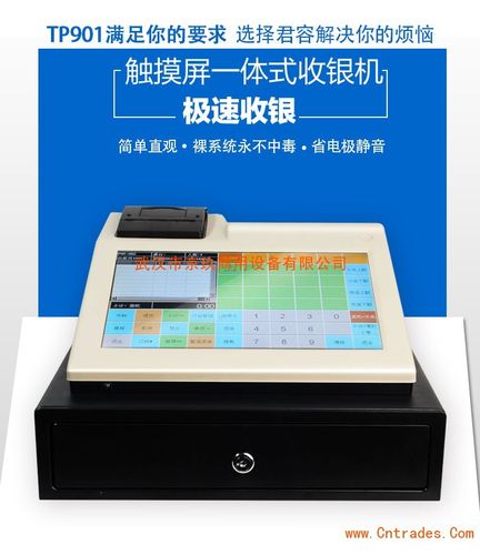 武汉市免费pos机