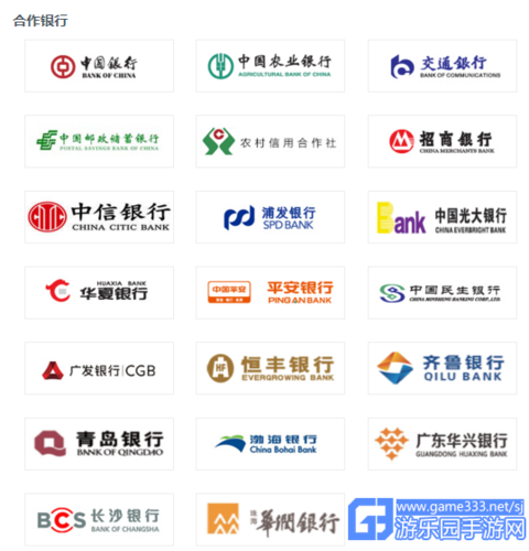 民生银行pos机免费安装政策