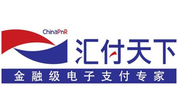 汇付天下pos(汇付天下pos机费率是多少)