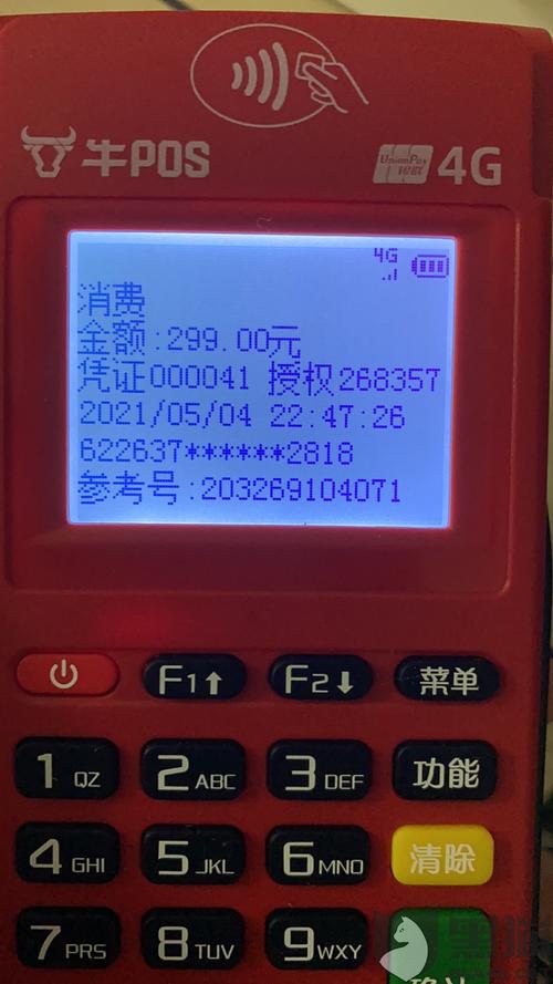 海科融通是正规公司么(海科融通正规吗)