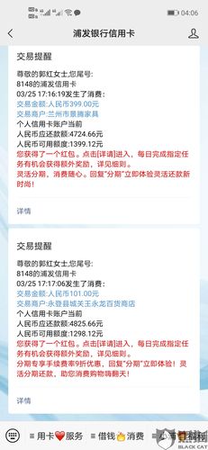 海科融通有成功退回押金的吗txt(海科融通有成功退回押金的吗)