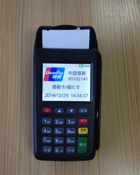 淮北市pos机免费办理