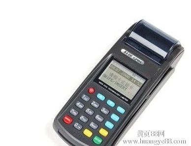 深圳pos机免费办理