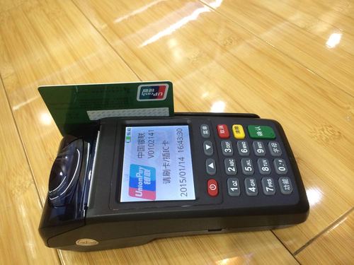 深圳pos机免费申请安装(乐刷pos机免费申请)