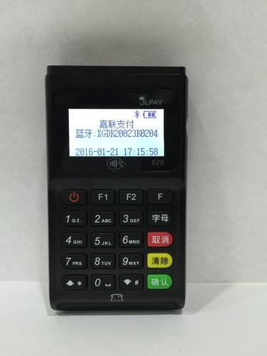 深圳免费pos机办理(深圳哪里可以办理pos机)