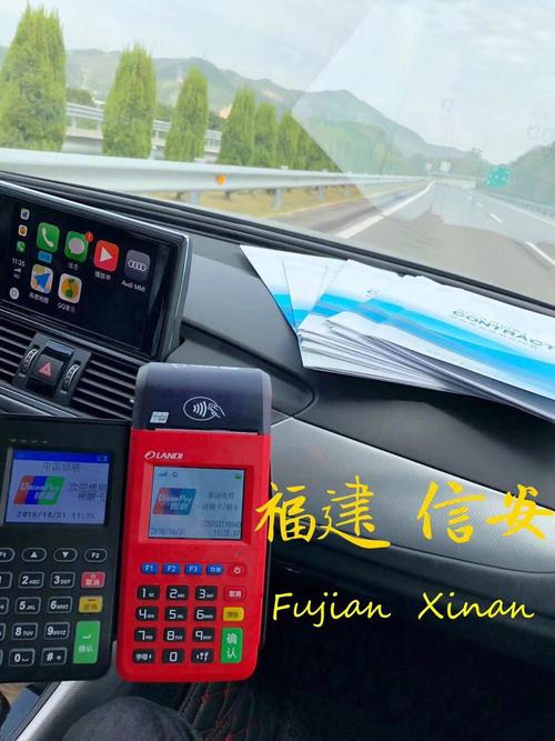 联动优势pos机官网