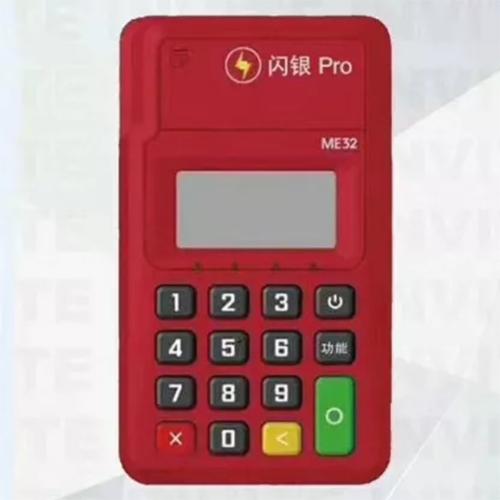 联动优势pos机被骗399