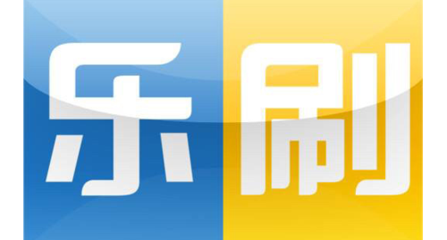 腾讯乐刷pos机免费送