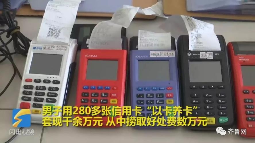 自己养卡用什么pos机(自己养卡用什么pos机电话)