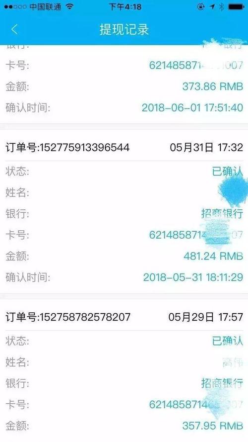 自己刷卡套现钱没到账(银行卡转错钱了怎么追回)
