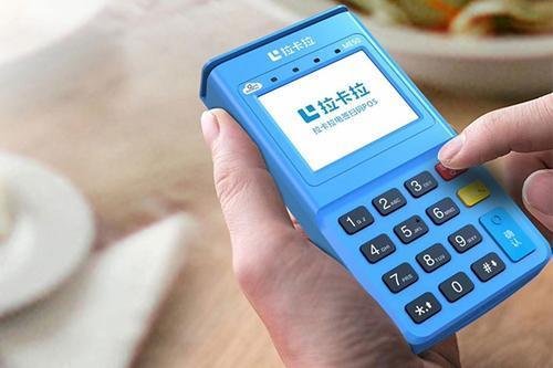 自己刷自己的pos机(自己刷自己的pos机结算卡被冻结)