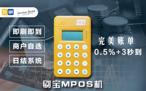 自己办pos机养卡(自己办pos机养卡靠谱吗)